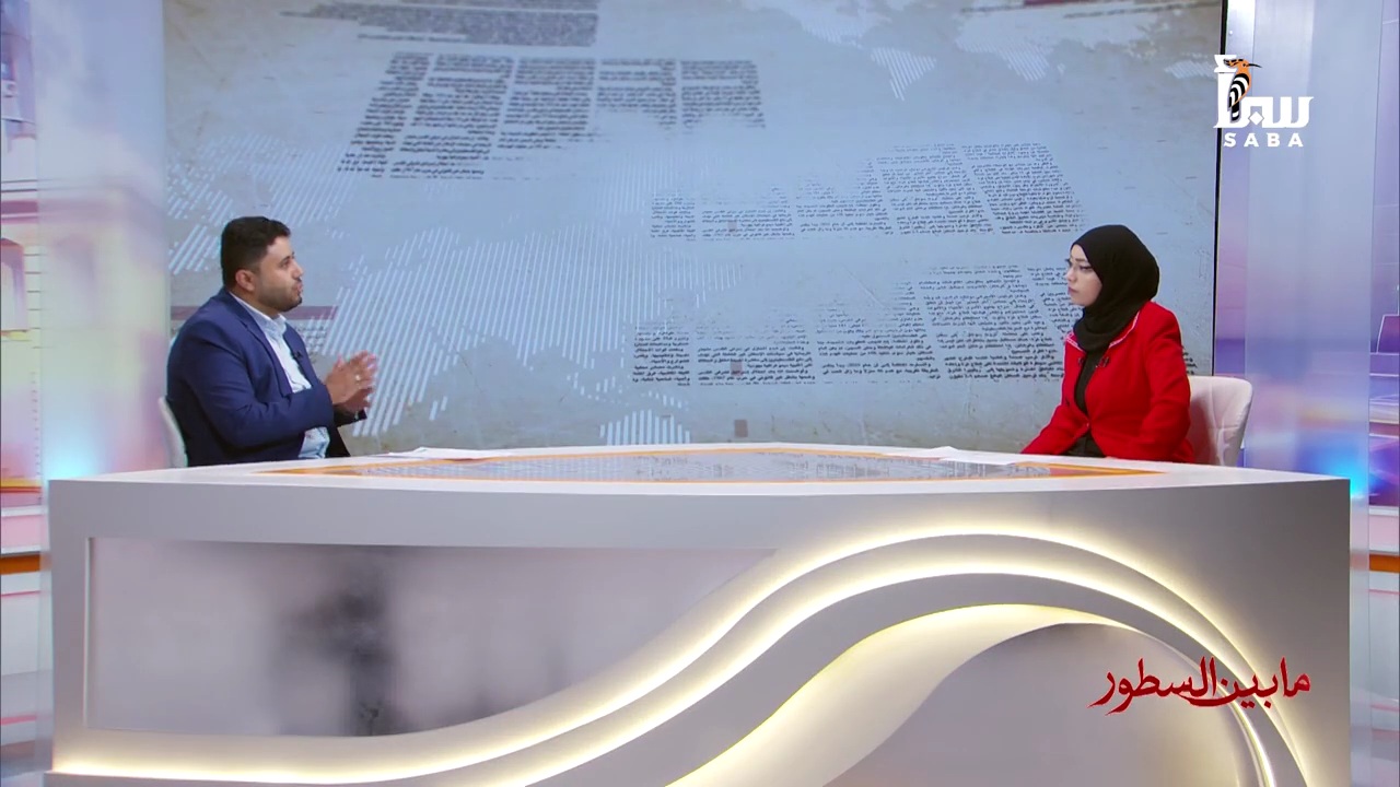 مدير مؤسسة حطين التنموية الدكتور جمال مقبل يستعرض في برنامج "ما بين السطور" أبعاد الاستقرار الإمني في إنجاح العمل الإنساني والتحول نحو التنمية المستدامة.