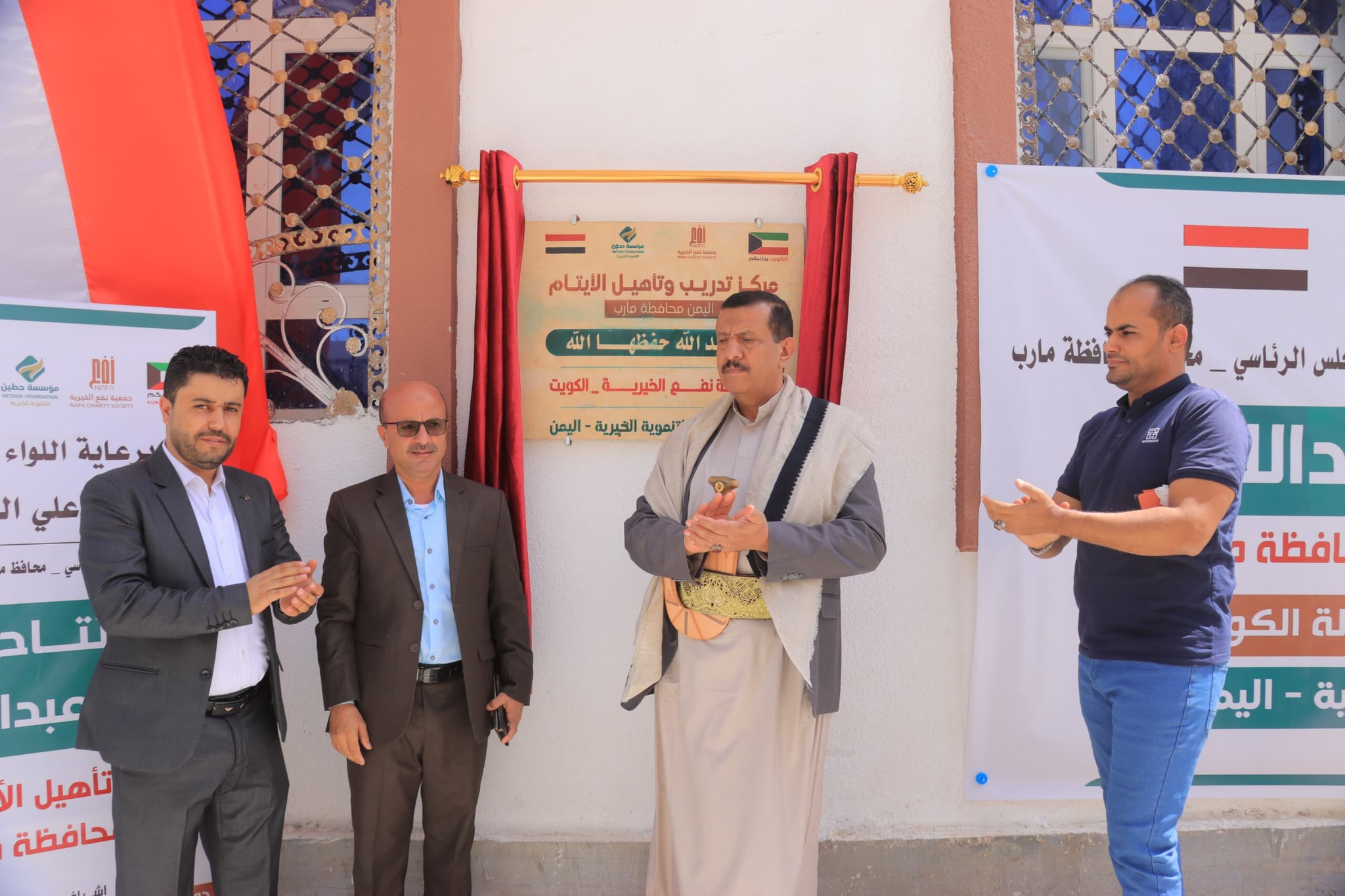 افتتاح دار رعاية وتأهيل الأيتام افتتاح دار رعاية وتأهيل الأيتام