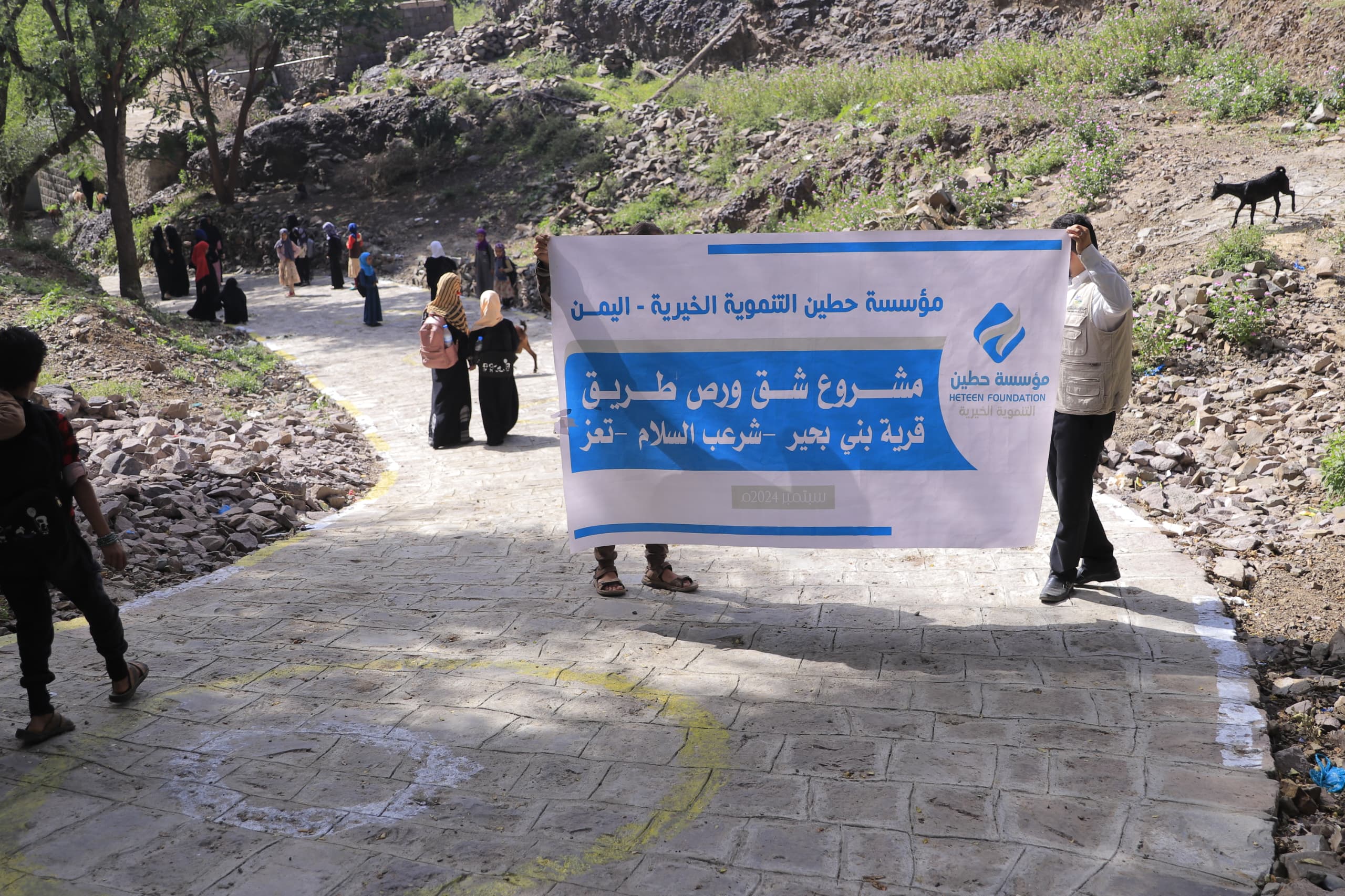افتتاح طريق جديد يخدم أهالي بني بحير في تعز