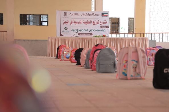 "توزيع الحقيبة المدرسية: إشعال شمعة التعليم في قلوب الطلاب الأيتام بالمهرة "